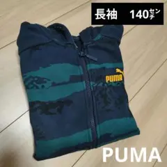 迷彩 フリースジャケット