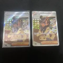 ポケモンカード マチエール SR エラーカード - メルカリ