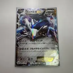 ディアルガ シークレット 2026年最新】ディアルガex シークレットの人気アイテム - メルカリ