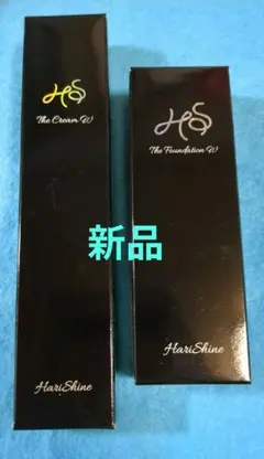 新品2本 ハリシャイン 薬用リンクルケア 美白リキッドファンデ ライト