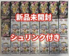 【シュリンク付】ポケモンカード　テラスタルフェス13BOX メガドリーム8BOX