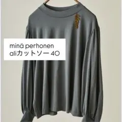 2026年最新】mina perhonen トップスの人気アイテム - メルカリ