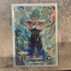 ドラゴンボール ダイバーズ ベジット AP3-021 バトルオブサイヤン