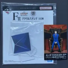ラミエル アクリルスタンド ＆ 碇シンジ ステッカー