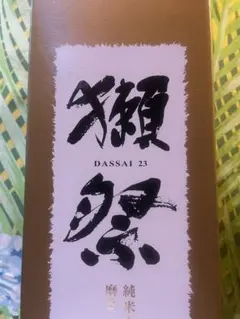獺祭 磨き その先へ 日本酒（発送について説明文をご覧ください