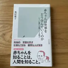2026年最新】親子で学ぶ人間の基本 DVDの人気アイテム - メルカリ