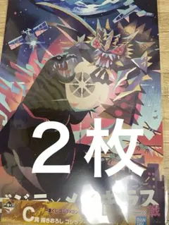 一番くじ　ゴジラ×コング　新たなる帝国　Ｃ賞　描きおろしゴジラアートセレクション