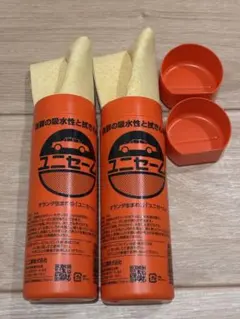 ユニセーム PVAタオル　2本新品未使用