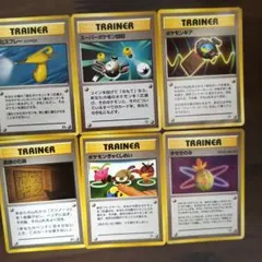 ポケモンカード 旧裏面 トレーナーカード 6枚セットのサムネイル