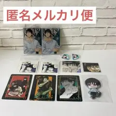 呪術廻戦　伏黒甚爾グッズ　12点セット　トランプ　シール等