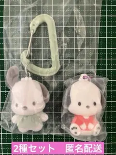 ポチャッコ　2種　ふわわフロッキーマスコット　カラフルカラビナマスコットチャーム