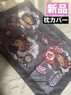 枕カバー キティちゃん