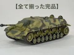 マイクロアーマー