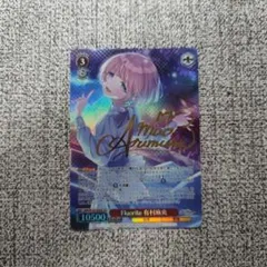アイドルマスターシンデレラガールズ カードフォリオ vol.2 鷺沢文香