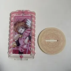 レア！カードキャプターさくら アクリルスタンド サンダー