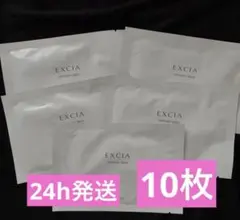 ラスト1点　EXCIA クリニシャス デイズ　シートマスク 19ml×10枚のサムネイル