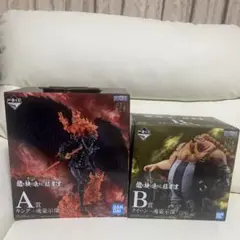 一番くじワンピース A賞 B賞 キングクイーンセット