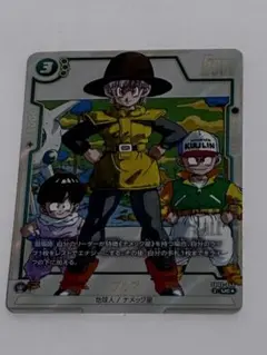 マンガブースター　フュージョンワールド　ブルマ　パラレル