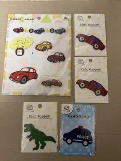 車と恐竜のアイロン接着ワッペン5個セット