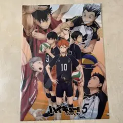 ハイキュー!! クリアファイル　セカンドシーズン　烏野　音駒　梟谷　赤葦　木兎