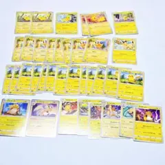 ポケモンカード ピカチュウ ライチュウ ノーマル まとめ売り