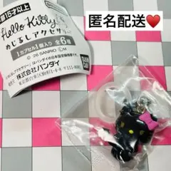 SANRIO　サンリオ　ハローキティ　小悪魔　デビル　めじるしアクセサリー　目印