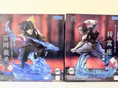 冨岡義勇 & 猗窩座 フィギュアセット