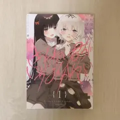 2026年最新】きたない君がいちばんかわいいの人気アイテム - メルカリ