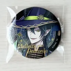 ツイステ　ブルームバースデー　トレーディング箔押し缶バッジ　マレウス