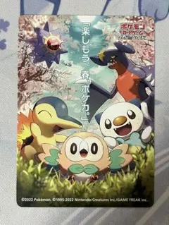 2026年最新】楽しもう春ポケカの人気アイテム - メルカリ