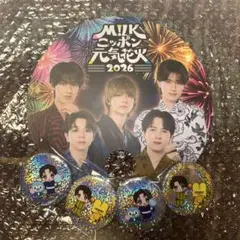 M!LK 吉田仁人 うちわ付き ニッポン元気花火2026 缶バッジ 5個 輪投げ