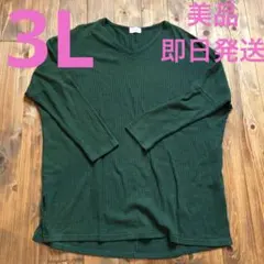 Item thumbnail for item d21143b1-9db4-42ea-a628-83d1d0f138ec