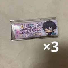 5uper love 缶バッジ みか