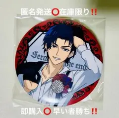 Item thumbnail for item 1457c201-5270-4e00-9b1d-46fb9c080ff6