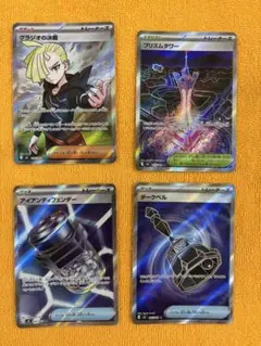 炎獄封竜 ブロケード・インフェルノ sp - メルカリ