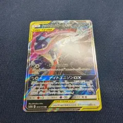 ゲッコウガ&ダークライGX TAG TEAMカード - メルカリ