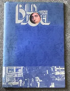 【激レア・極美品】Blur ブラー 1995年来日武道館公演 チケット半券90s 激レア・極美品】Blur ブラー 1995年来日武道館公演 チケット半券90s