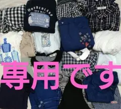 ・・専用です・・