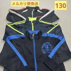 子供　ジャンパー　アウター　スポーツ　まとめ売り　130サイズ 合計3点