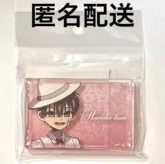 地縛少年花子くん アクリルブロック