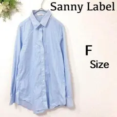 『サニーレーベル』（F）＊長袖＊シャツ＊ブラウス＊ギンガムチェック＊水色