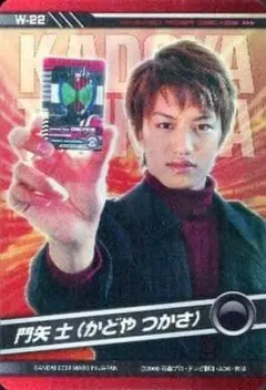 2026年最新】門矢士の人気アイテム - メルカリ