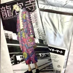 東京リベンジャーズ マイキーマート チケットファイル 龍宮寺堅