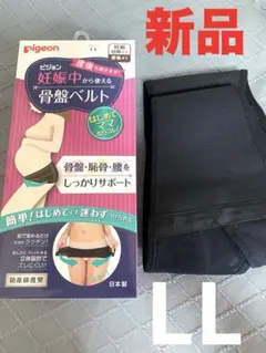 ぶ*ぅ様 【新品】Pigeon 骨盤ベルト　妊娠中　3個