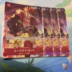 ユースタス・キッド 4枚　プレミアムカードコレクション　パラレル