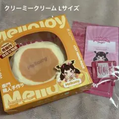 未開封 メロジョイスクイーズ 贅沢スフレ 旧スフレ Lサイズ クリーミー