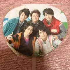 嵐 君と僕の見ている風景 ミニうちわ