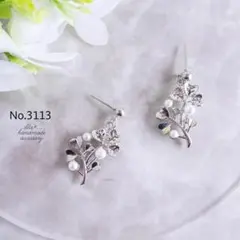 No.3113　シルバー　リーフ　と　パール　ピアス/イヤリング