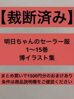 Item thumbnail for item 154e2c3c-1294-4785-bf74-445174573d75