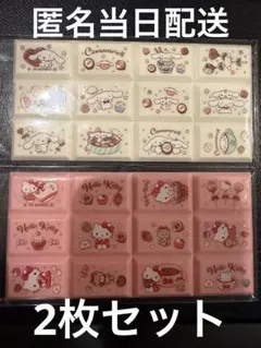 新品 サンリオ シナモロール ハローキティ チョコレート風シール 2枚セットのサムネイル